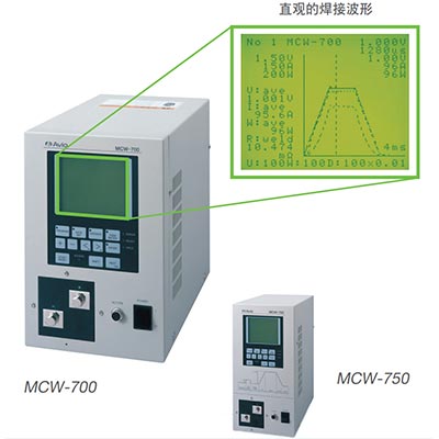 晶体管式电阻焊接电源MCW-700